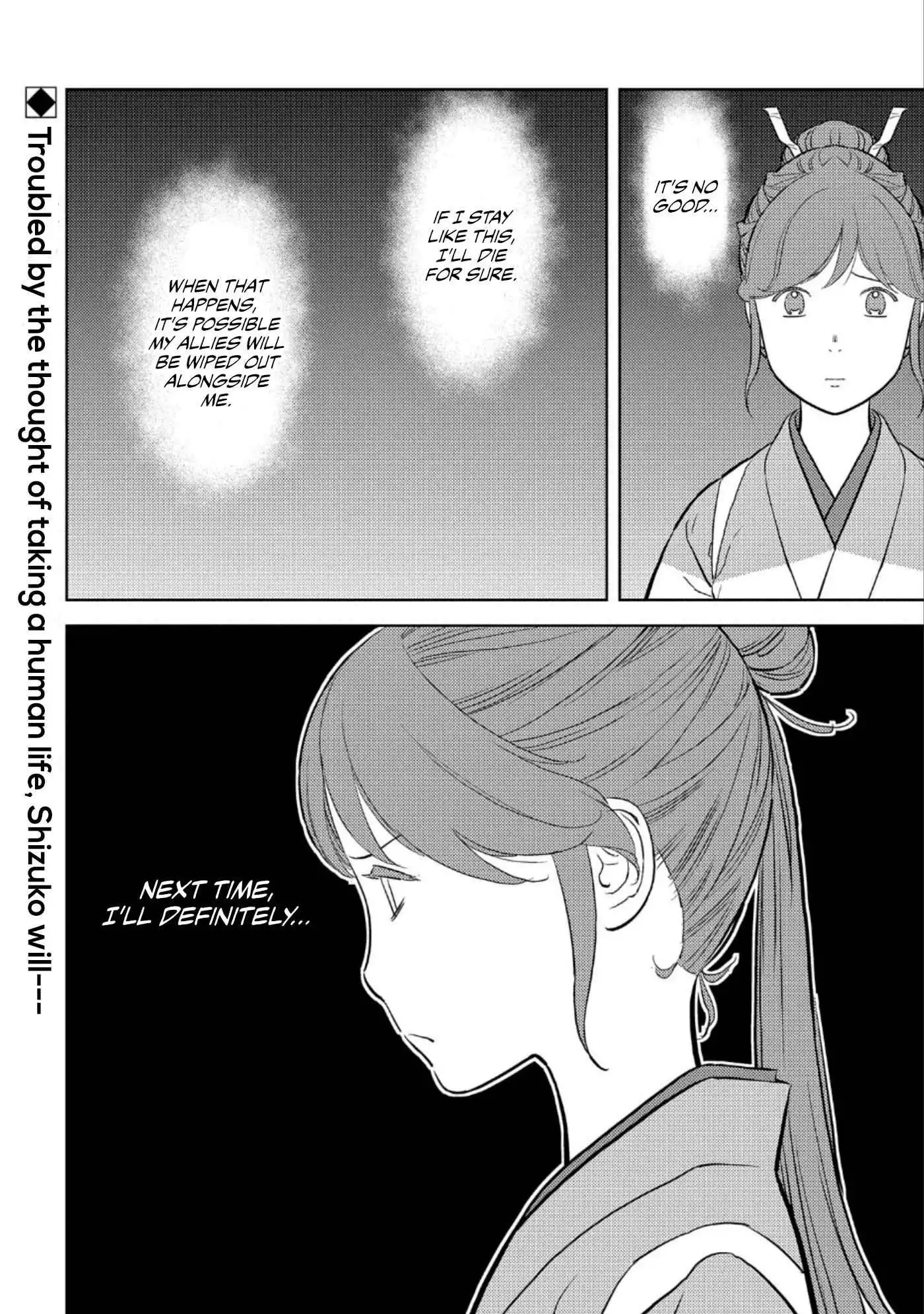 Sengoku Komachi Kuroutan: Noukou Giga [ALL CHAPTERS] Chapter 43 33